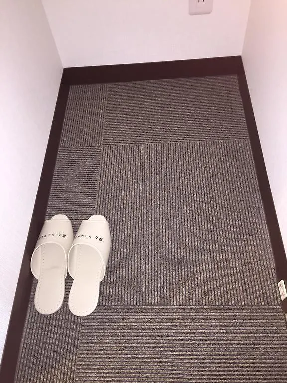 Atsugi Hotel Yugiri 2*,  Japonya
